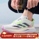 休闲运动鞋 阿迪达斯男鞋 IG3321 BOSTON 12竞速跑步鞋 新款 ADIZERO