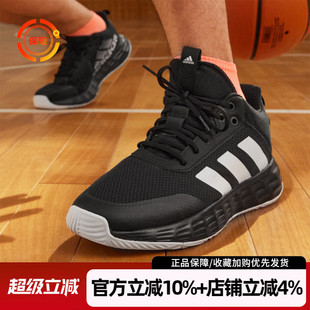 阿迪达斯男鞋新款OWNTHEGAME训练运动鞋缓震团队实战篮球鞋H00470