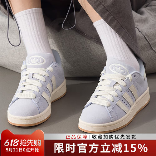 阿迪达斯三叶草女鞋休闲板鞋2026夏季CAMPUS 00s面包鞋IH4376