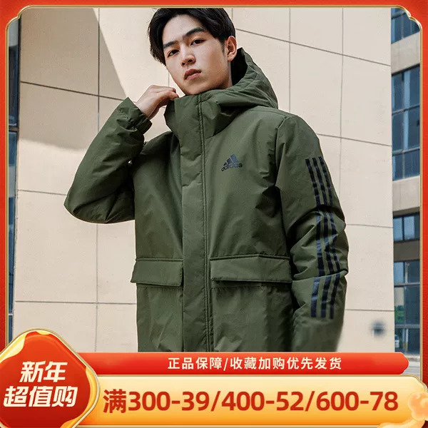 Товары от 徐氏运动专营店