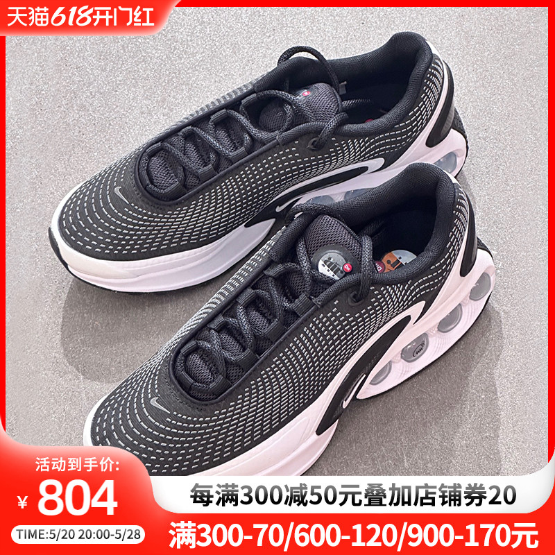 耐克男鞋AirMaxDn运动鞋