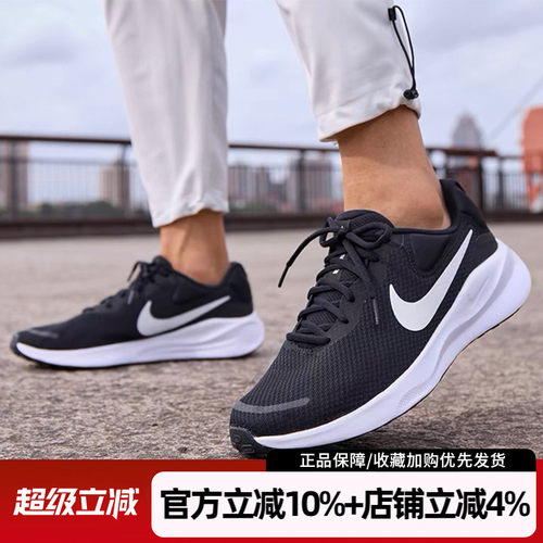 耐克透气男鞋运动跑步鞋