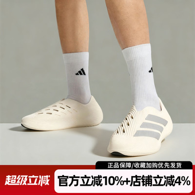 阿迪达斯男夏季回弹运动凉鞋