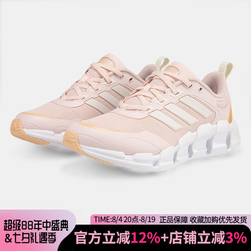 阿迪达斯女跑步鞋CLIMACOOL