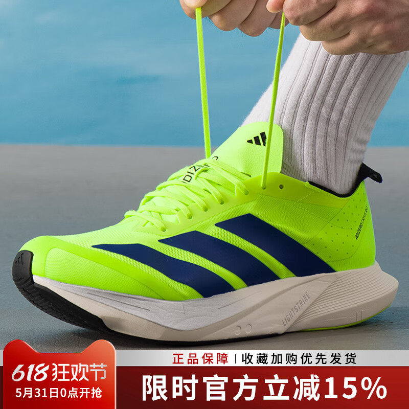 阿迪达斯男鞋新款ADIZERO DRIVE RC M缓震跑步鞋休闲运动鞋JR9379