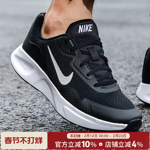 耐克男鞋正品官方旗舰新款鞋子网面运动鞋轻便休闲鞋透气跑步鞋