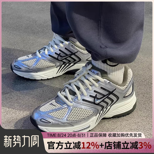 NIKE耐克男低帮透气老爹鞋
