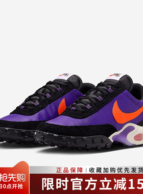 耐克男鞋Nike AirMax 26新款百搭休闲鞋气垫缓震跑步鞋FV6946-500