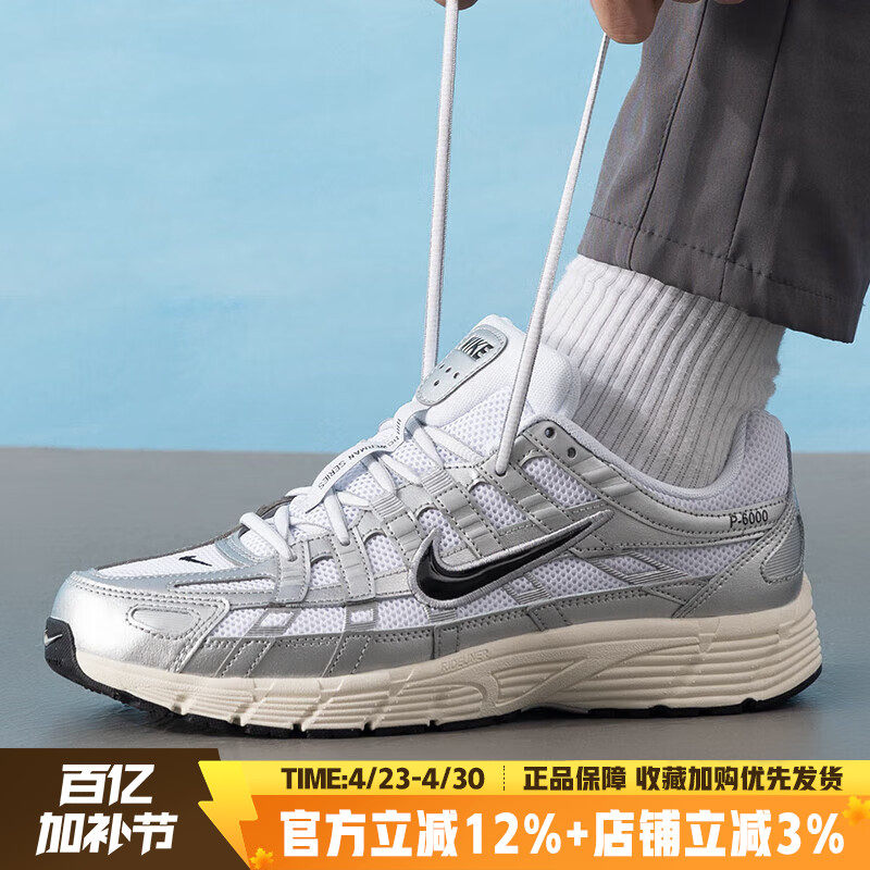 耐克男鞋2025新款P-6000经典透气运动鞋休闲复古老爹鞋CD6404-105