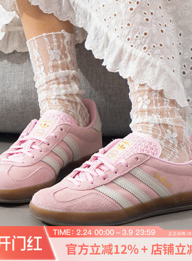 阿迪达斯三叶草女鞋新款GAZELLE INDOOR运动板鞋复古休闲鞋JI2716
