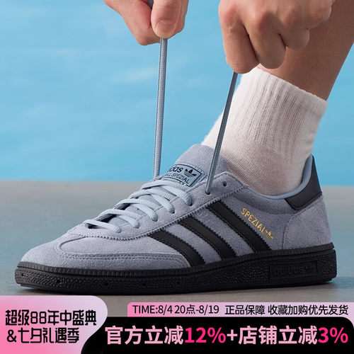复古休闲