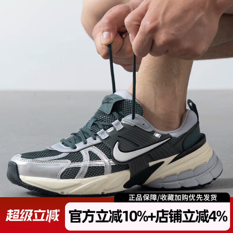 耐克男鞋新款V2K RUN复古休闲鞋经典运动鞋透气老爹鞋HJ4497-300