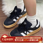 阿迪达斯三叶草板鞋 IE1379 低帮厚底运动鞋 SAMBA XLG复古休闲T头鞋