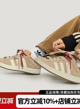 阿迪达斯男女鞋新款CAMPUS OOS运动休闲鞋新年百搭低帮板鞋KJ8724