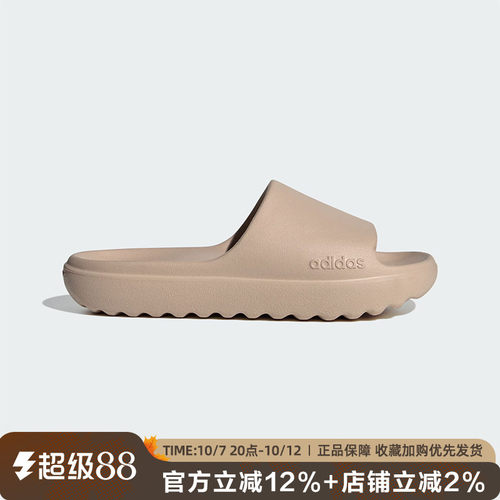 阿迪达斯男新款舒适运动凉拖