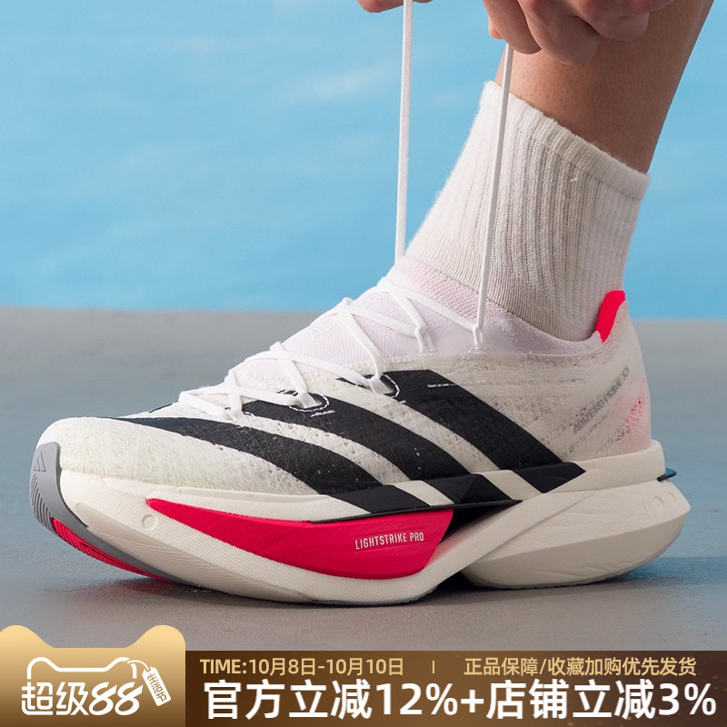 缓震训练