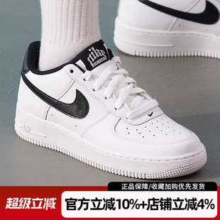 耐克女鞋AIR FORCE 1 LV8 2 KI BG百搭板鞋休闲运动鞋IM4402-100