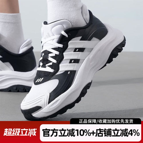 阿迪达斯男轻便耐磨老爹跑步鞋