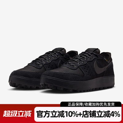 耐克男鞋2025新款C1TY PRM经典复古休闲鞋低帮运动板鞋HJ4316-003