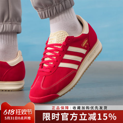 阿迪达斯三叶草男女鞋新款SL 72 RS复古休闲鞋经典运动鞋JQ9823