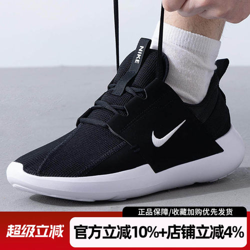 耐克男一脚蹬网面透气运动鞋
