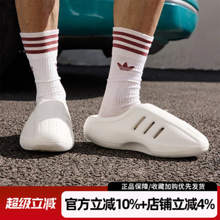 阿迪达斯三叶草男女鞋 IIInfinity Mule运动休闲拖鞋 JH6766 adiFOM