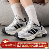 女鞋 EDGE运动休闲鞋 新款 阿迪达斯男鞋 XLG STORM 复古老爹鞋 JS0059