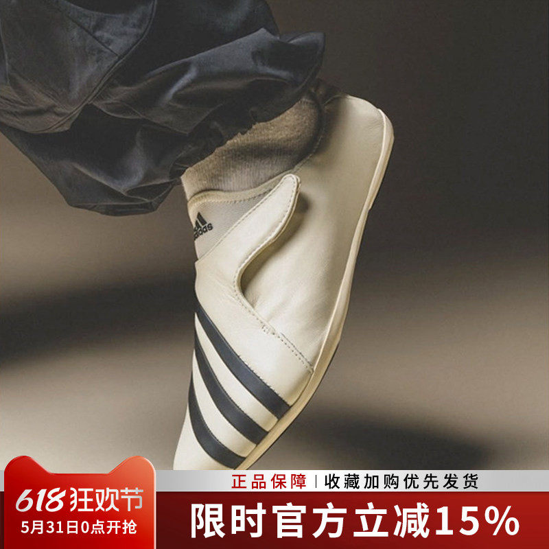 阿迪达斯男鞋菲董联名时尚一脚蹬平底鞋经典复古运动休闲鞋KI7668