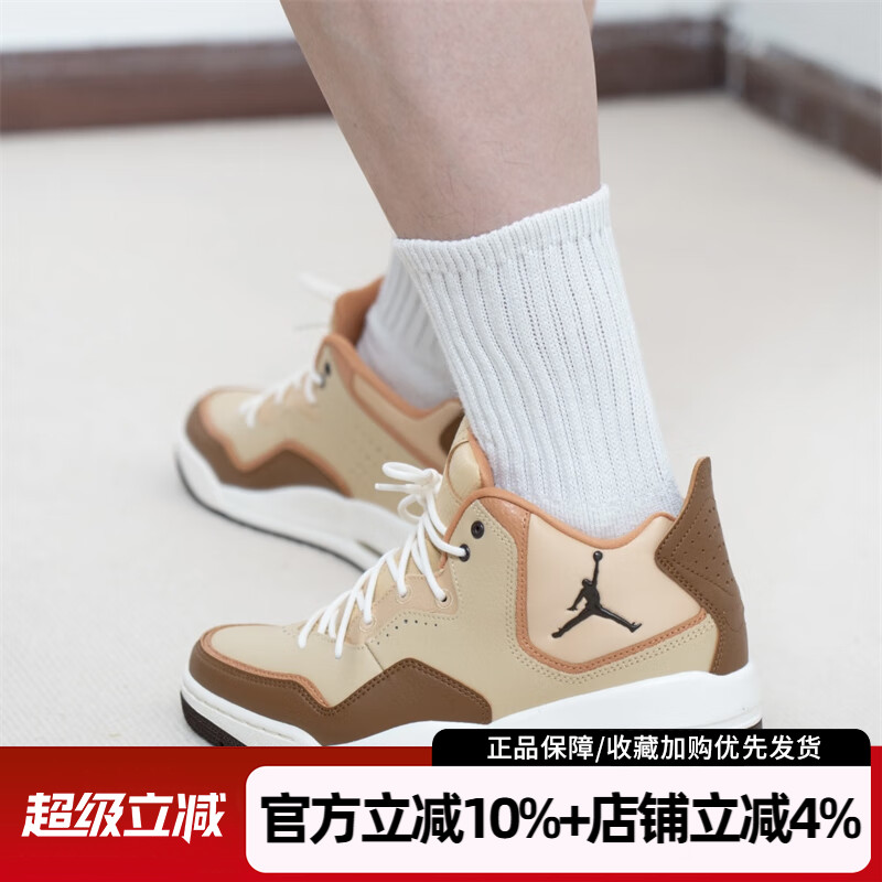 复古休闲