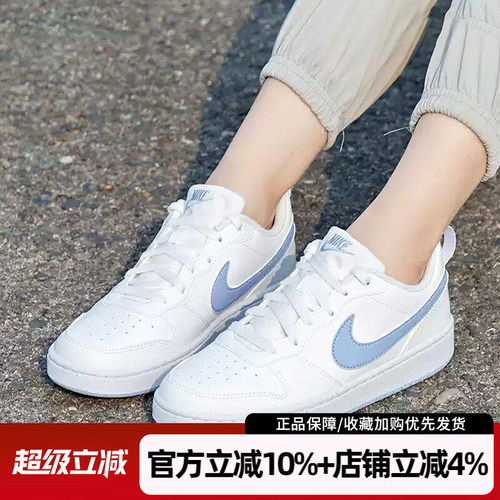 白蓝红休闲鞋耐克女鞋