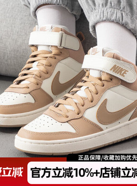 耐克板鞋女COURT BOROUGH MID 2经典运动鞋中帮休闲鞋CD7782-125