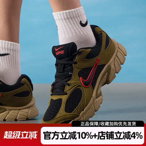 耐克V5RNR缓震男跑步老爹鞋