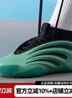 阿迪达斯锋芒觉醒系列HARDEN VOLUME 9哈登9代签名篮球鞋男JH6484