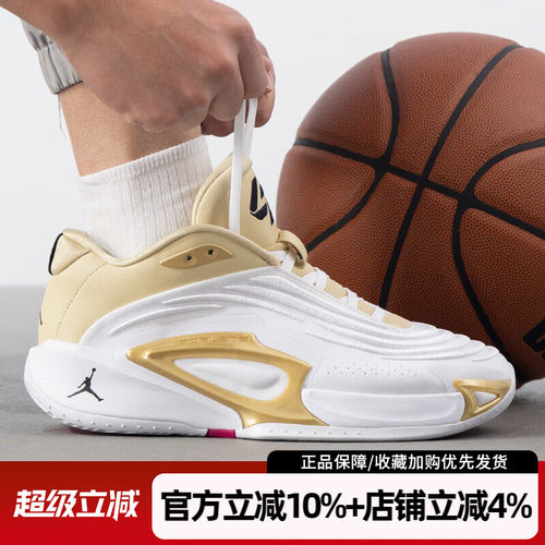 耐克JORDANLUKA3实战篮球鞋