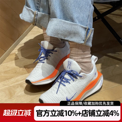 耐克新款INFINITYRN 4 FP缓震透气跑步鞋休闲运动鞋女HJ6649-900