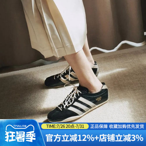 阿迪达斯Notitle联名薄底休闲鞋