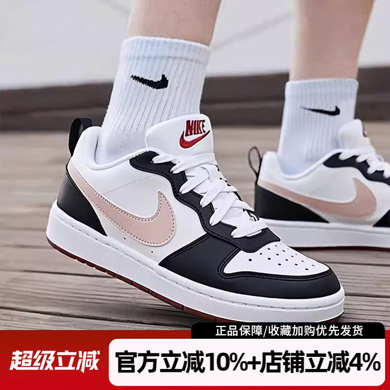 耐克女鞋COURT BOROUGH LOW SE BG大童复古休闲板鞋IF3402-100,运动鞋new,板鞋,淘宝优惠券,粉丝福利购,淘宝优惠卷