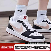 COURT BG大童复古休闲板鞋 BOROUGH 耐克女鞋 LOW IF3402 100