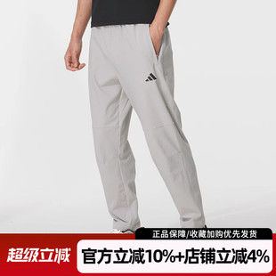 运动梭织长裤 阿迪达斯男裤 KC5326 WVPNT舒适透气休闲裤 ENT 新款
