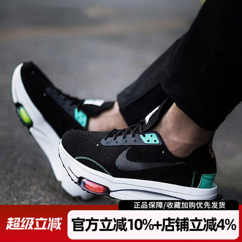 耐克男鞋夏季新款 Air Zoom Type男缓震防滑运动休闲鞋CJ2033-010