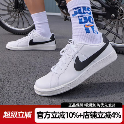 耐克男鞋官方旗舰正品轻便休闲鞋新款小白鞋低帮板鞋男士运动鞋
