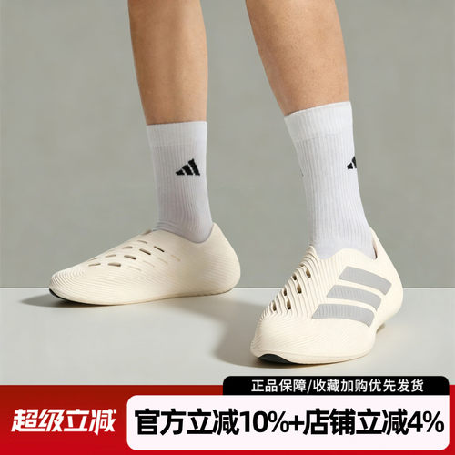 阿迪达斯男夏季回弹运动凉鞋