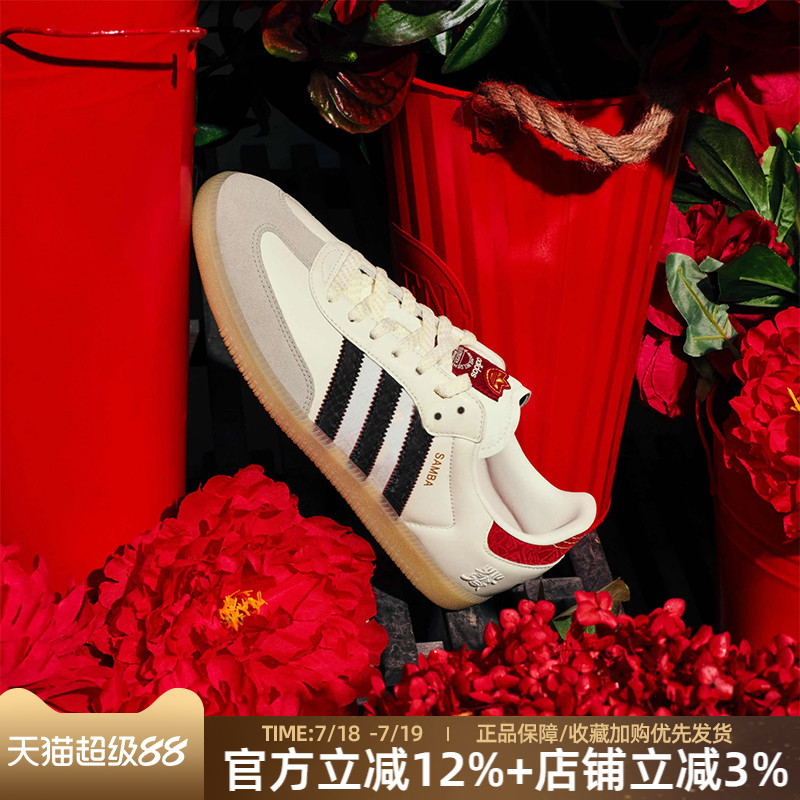 运动休闲