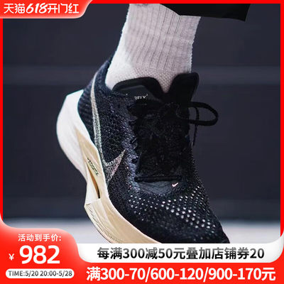 耐克男跑步鞋ZoomXVaporfly