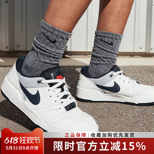 耐克男鞋Full Force新款运动鞋时尚休闲鞋防滑耐磨板鞋FB1362-002