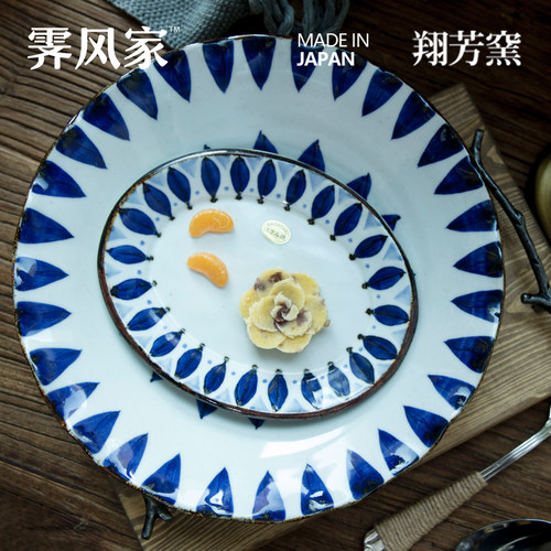 日本进口波佐见烧釉下彩平盘饭碗