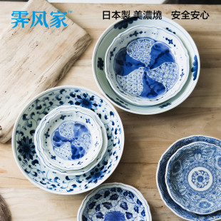 餐具家用菜盘蘸料盘平盘深盘牛排 霁风家美浓烧日本进口釉下彩日式