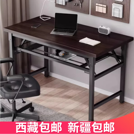 Tibet Xinjiang  Foldable Computer Desk Desktop Home Bedroom Long Study Desk Study Office Desk
