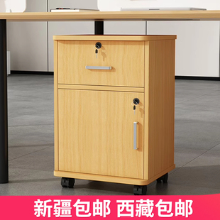 新疆包邮床头柜文件柜办公室桌下矮柜资料柜带锁储物柜床边小柜子