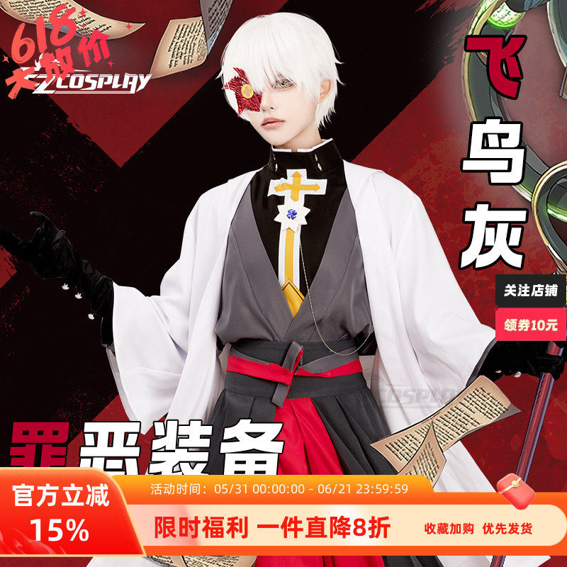 EZcosplay 罪恶装备 奋战 飞鸟 Asuka灰 cos服动漫服装量身定制